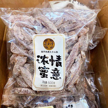 泉利堂蜜饯果脯500g 开胃休闲食品梅子零食 话梅果干橄榄杨梅干