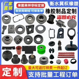 其他橡胶制品;工农业塑料;其他塑料制品