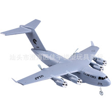 外贸2022版 DIY固定翼 美军C-17固定翼 泡沫拼插飞机跨境热卖玩具
