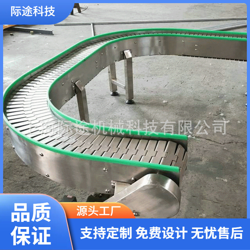 供应POM输送机不锈钢顶板链链板输送机械提升机链条装卸货输送带