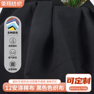 ���l12��ϴˮ���޺�ɫ�������� ���bѝ������2X2��ɫ12�����޷���