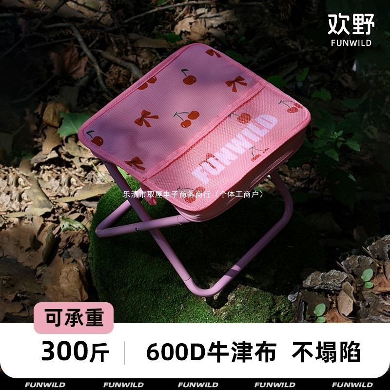 户外折叠板凳便携式折叠椅露营手包挎包排队笔袋钓鱼野餐马扎便携|undefined