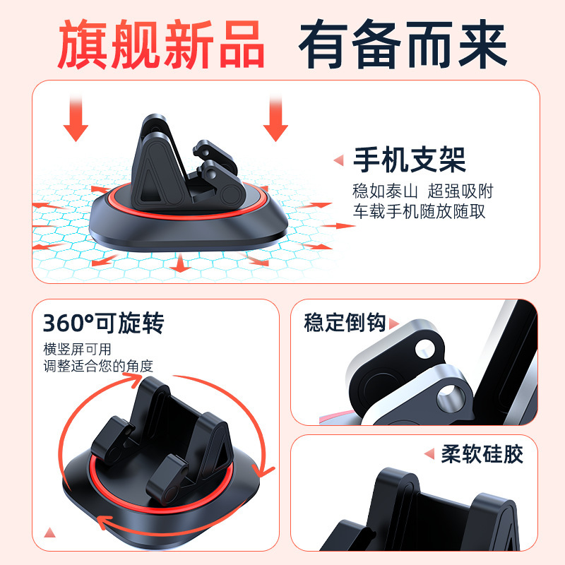 センターコンソール固定回転可能車載携帯電話スタンド計器台自動車装飾品滑り止めマット車載携帯電話スタンド|undefined