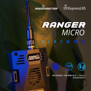 RadioMaster RANGER MICRO ELRS���l�^���ՙCJR�D���^TX16S�b����