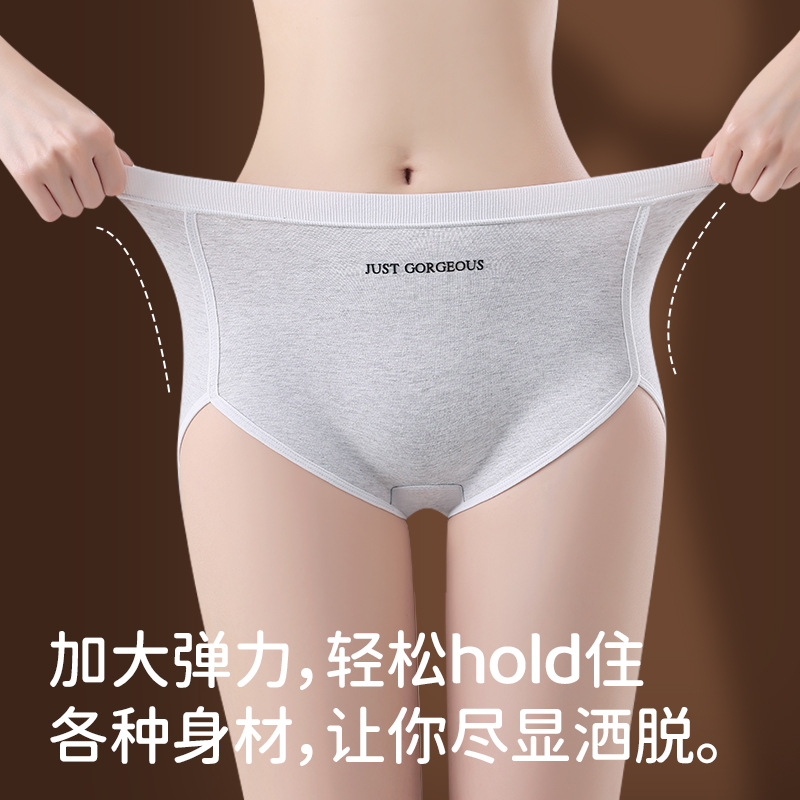 Xinjiang algodón antibacteriano entrepierna bragas de talla grande grasa femenina mm200 kg 2025 nuevo bolso deportivo cadera calzoncillos bóxer pequeños