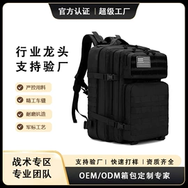 迷彩服;运动背包;登山、徒步包