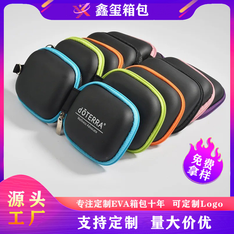 5ml滚珠瓶包套装适用滚珠瓶精油瓶diy分装瓶多特瑞迷你精油收纳包