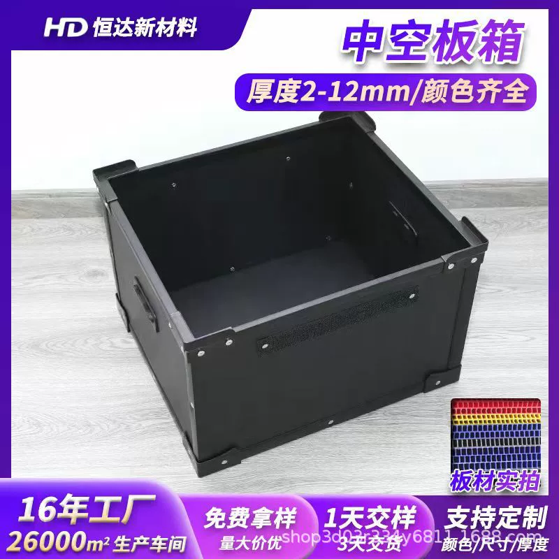 Производитель может проверить фабрику с использованием складных контейнеров для хранения цифровых компонентов, изготовленных из полипропилена с каркасом из полых плит.