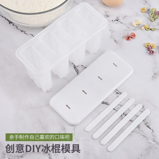 4�B�ϱ���ģ�ߎ��w���Ã�ͯ�ɐ۱���ѩ��ģ��diy���Ʊ���ܱ���ģ