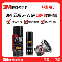 3M�������P�������T��������Pȥ�۝�������5WAY�ݽz�ɄәC������