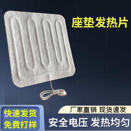 低压加热片 5v发热片 usb电热片 定时开关发热片 碳纤维加热垫