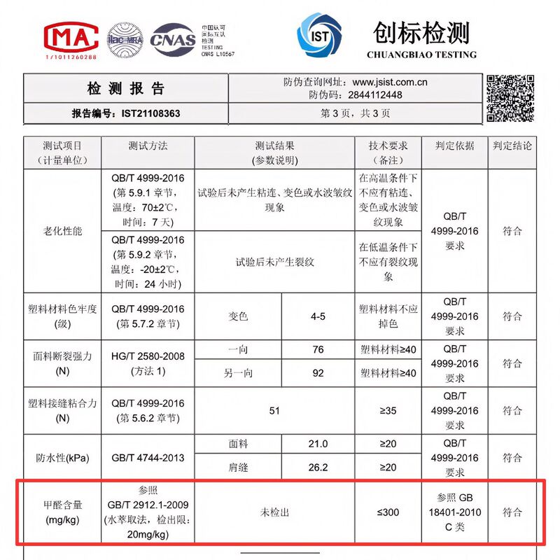 eva雨衣加厚加長非一次性连体成人雨衣全身防暴雨便携透明雨披女|undefined