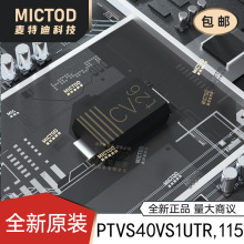 PTVS40VS1UTR,115 SOD-123W ���籣��(TVS/ESD) ԭװ��Ʒ�ֻ�