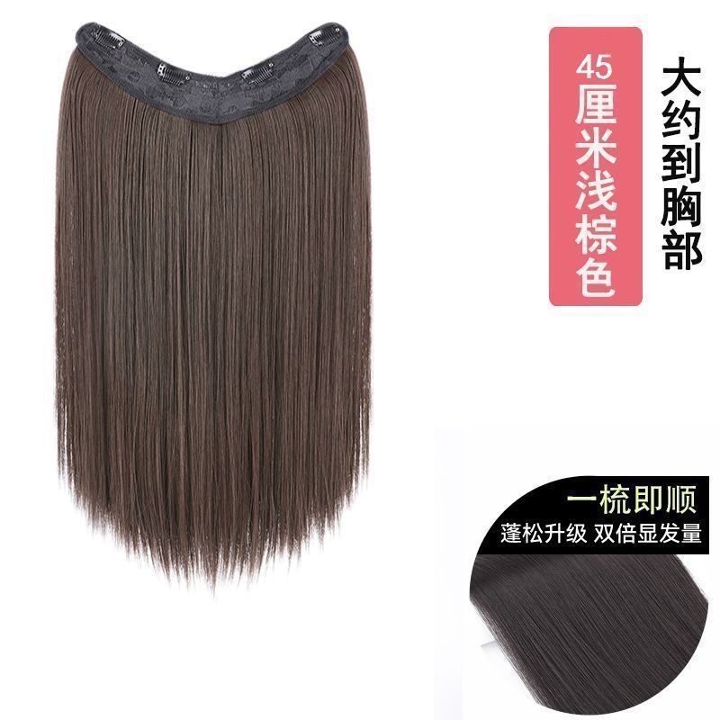 Peruca para aumentar el volumen del cabello, cabello largo femenino flojo, una pieza de extensión invisible sin marcas, parche de cabello largo y recto, peruca de simulación