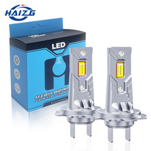 HAIZG新款D8跨境热销汽车led大灯迷你直插式H1 H7 H4高亮聚光车灯