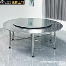 不锈钢折叠大圆桌 2.2米酒店餐厅折叠圆餐桌 2米不锈钢圆桌带转盘