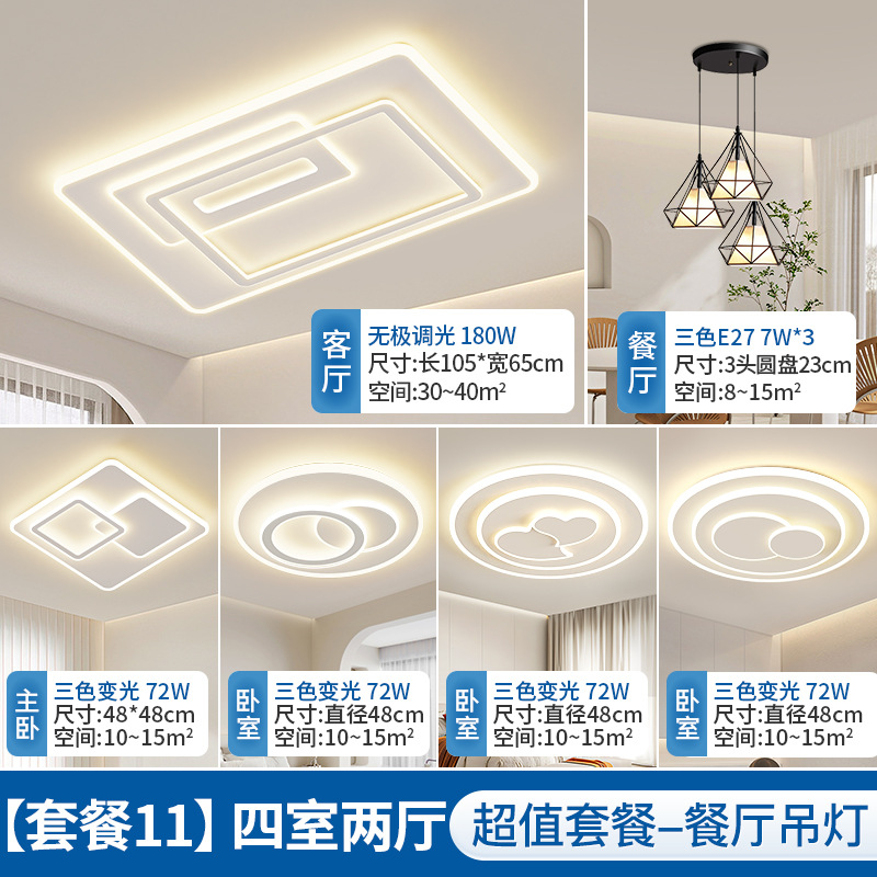 패키지 11 [침실 4개, 거실 2개] 다이아몬드 레스토랑 샹들리에