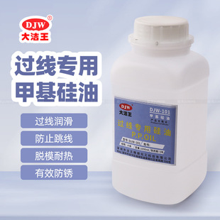 �p�x�^�����ͷ��ྀ�ʹ���DJW-101�׻�����1000ml������