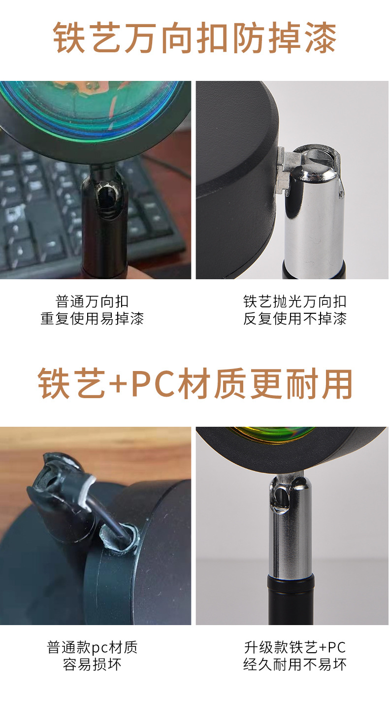 小夜灯-网红落日_04