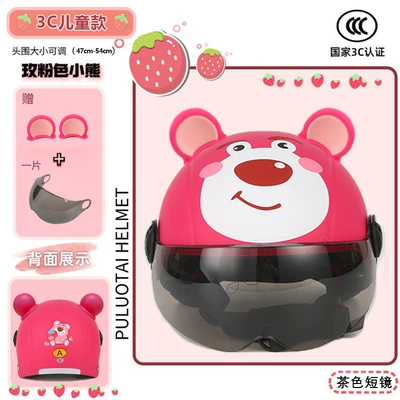 Parent-Child New National Standard Electric Vehicle Helmet for Women, Outdoor Strawberry Bear All-Season Cute Children's Safety Helmet (Motosiklet kaskı (dəbilqə)) - 3c-childrens-strawberry-bear-sunscreen-short-glasses-free-bear-ears
