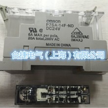 ŷķ OMRON  ̵ G7S-4A2B-E DC24ԭװȫֻ