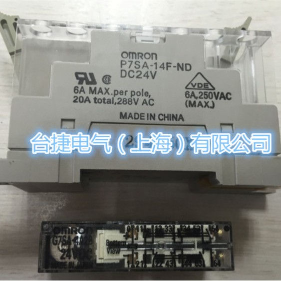 欧姆龙 OMRON  继电器 G7SA-4A2B DC24 原装全新现货