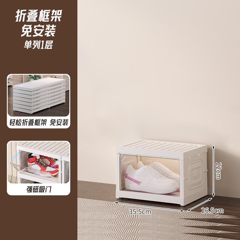 鞋盒可折叠球鞋收纳盒透明AJ鞋子收纳免安装鞋架网红鞋柜展示鞋墙|undefined
