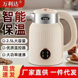 �¿�2.5L�¿�늟�ˮ�ؿ��ٷ��C��ˮ���ԄӔ�늼�������һ�w