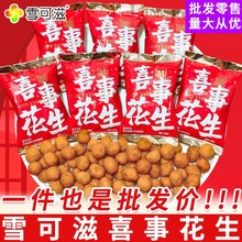 ѩ����ϲ�»������ϲ��ϲ�����lɢװ���������ǹ���ʳ��ϰ�����