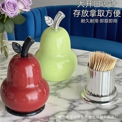 创意高颜值牙签筒家用客厅防尘牙线棉签收纳盒桌面梨型摆件牙签盒