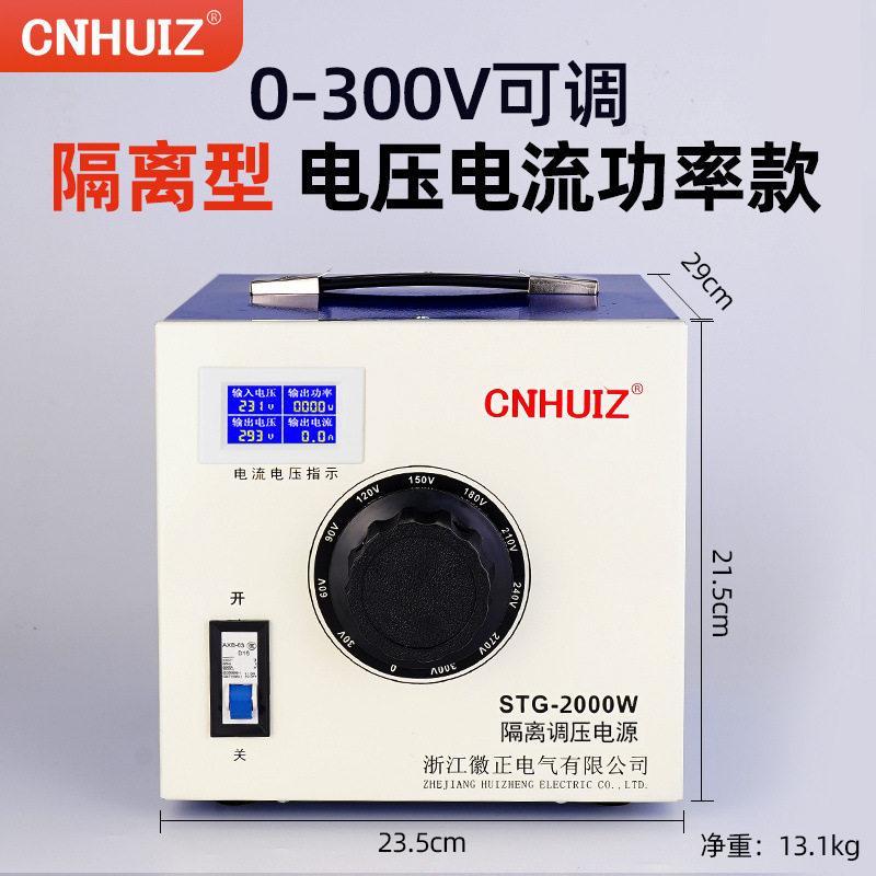 Regulador de voltaje monofásico AC 220V tipo de contacto doméstico STG - 500W transformador regulador de voltaje 0 - 300V fuente de alimentación ajustable image 21