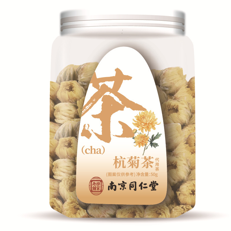 桂圆红枣枸杞茶包养生女神茶血元气茶泡水喝组合茶花果茶办公室花|undefined