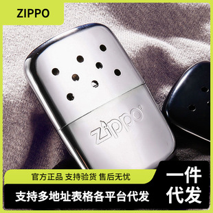 Authentic Zippo American Version of Waiter Hand Warmer White Golden Catalyst Zipoo Hand Warmer Zppo Warm Baby Gift
