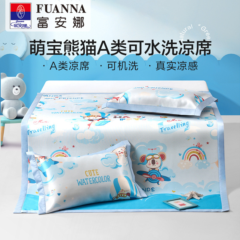 Fuanna home textile Ice Silk summer mat children's summer mat student dormitory single mat summer baby mat