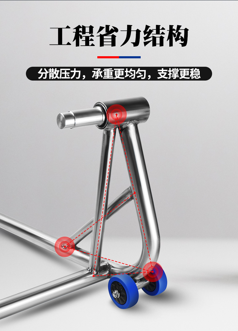 Suitable for Koby Motorcycle Lift Frame Rear Wheel Bracket Motorcycle Parking Frame Maintenance and Repair Tools Parking and Lifting