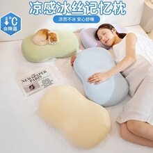 猫皮肚枕夏季记忆棉枕护颈枕柔软不塌陷分区侧睡慢回弹助睡眠枕头