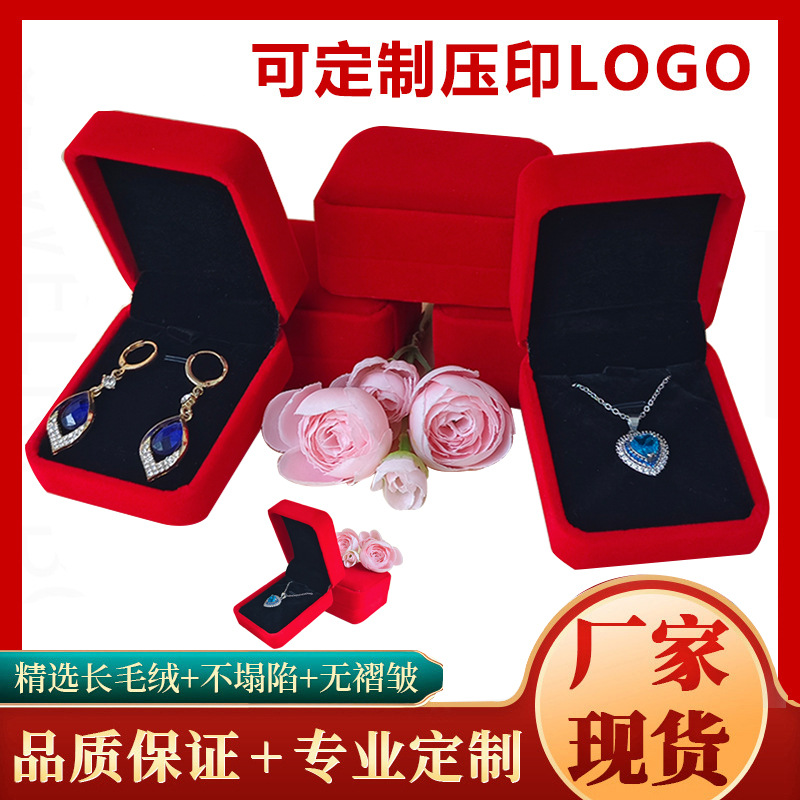 Caja de joyería de lana de textura de cabello redondeada caja de collares al por mayor caja de pendientes colgante brazalete caja de anillo caja de joyería caja de embalaje