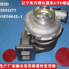 ����������ѹ�����ҷ���H2D��ѹ�� Assy:3534277; Cust:OE50642-1