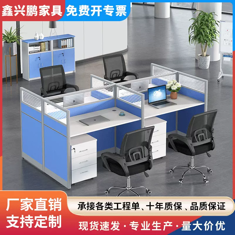厂家生产职员桌简约6人位员工办公桌 屏风卡位办公电脑桌批发