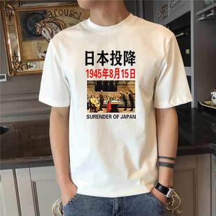�ձ�Ͷ������1945��8��15�չ���e��Ͷ���ۇ����T������