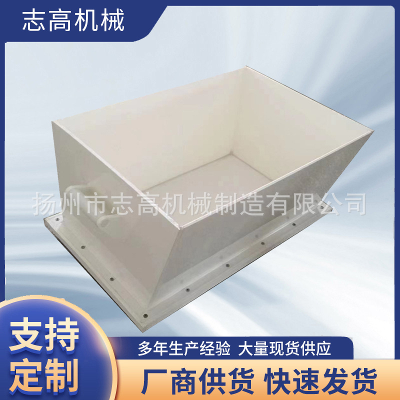 非标流化桶 供粉中心粉箱 PP板粉末硫化桶