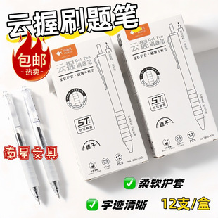 ���]С�~���������ԹP���ˢ�}�P0.5mm�ٸɽ̎��W���k��ST���ԹP