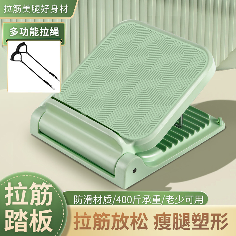 Stretching Board, Inclined Pedal, Leg Beauty Device, Exercise Stretching Board, Training Standing Fitness Leg Press Auxiliary Equipment