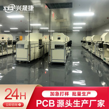 pcb ˫͵·嶨Ƽӹ õз