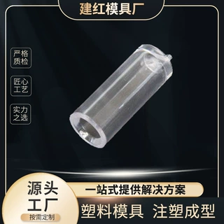 余姚专业模具厂 精密模具制造 塑料模具 玩具模具制造 欢迎咨询