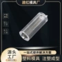余姚精密专业制造模具