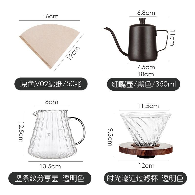 Juego de cafetera de descarga manual de Bincoo, olla para compartir con patrón vertical de vidrio, olla de nube con tapa, juego de taza con filtro de café