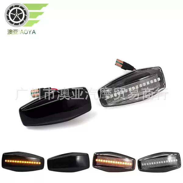 Suitable for Hyundai I10 Elantra/Sonata/Tucson/Kia LED flowing water leaf light signal light