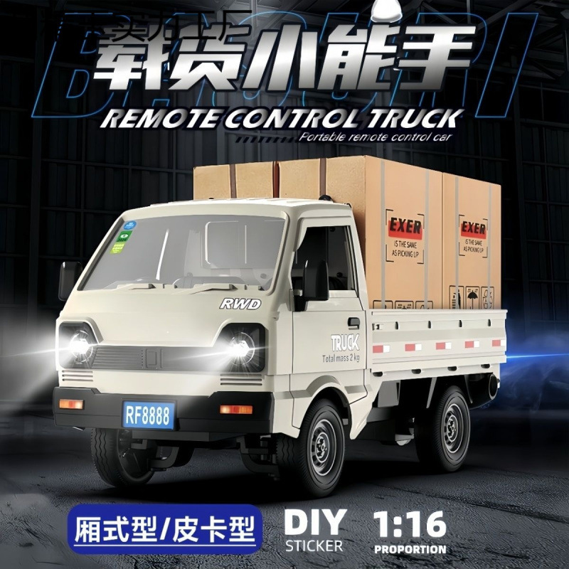 五菱宏光可漂移rc遥控车玩具男孩黑科技儿童汽车迷你货车越野赛车|undefined