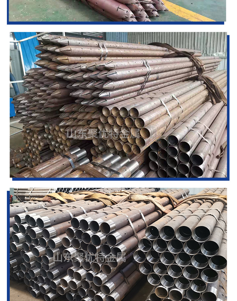 聚优特金属-注浆管_11.jpg